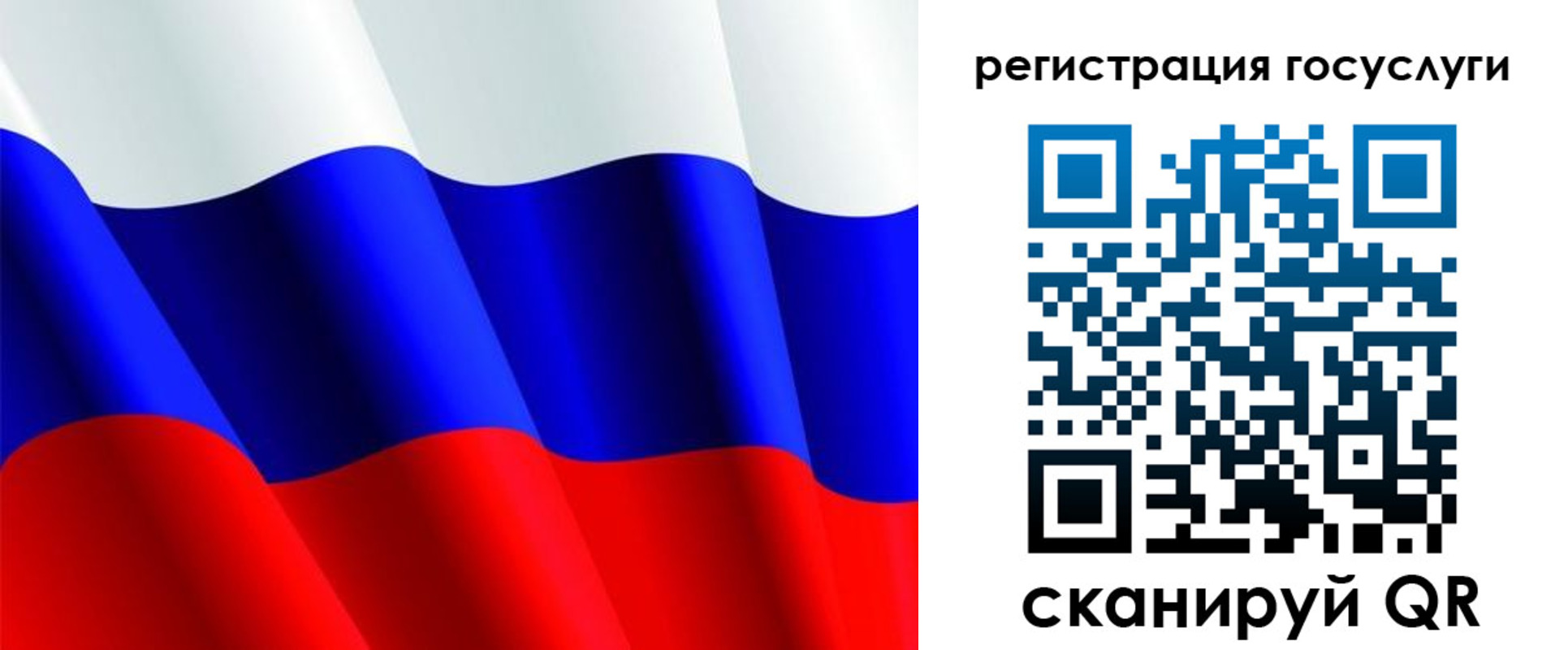 прописка иностранных граждан в Сочи